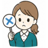 らん