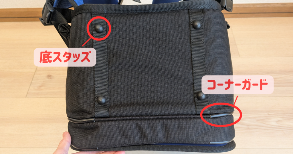 エルゴランセルの底面の写真