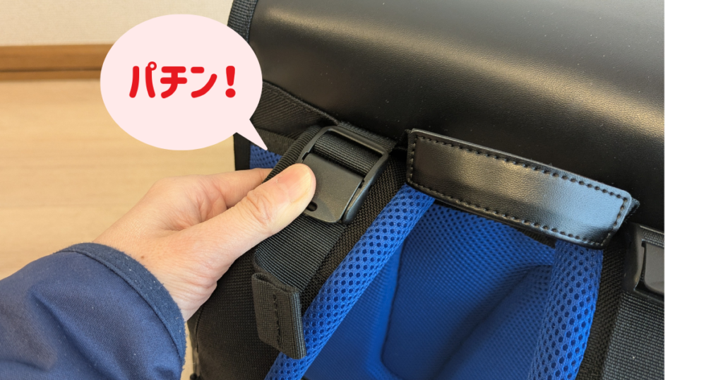 エルゴランセルのスタビライザーストラップをロックした後の写真